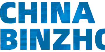 2025年中國(guó)（濱州）鋁工業(yè)博覽會(huì)